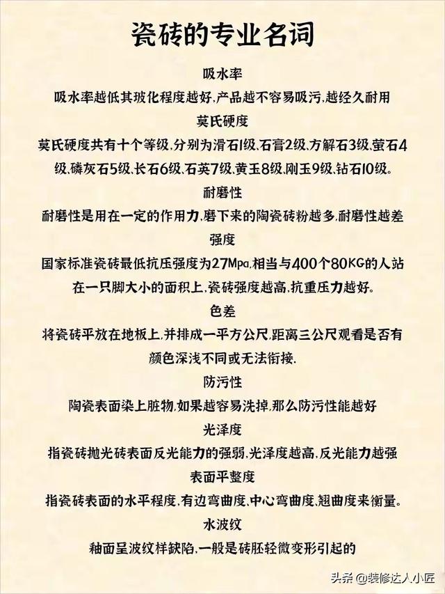 骏程陶瓷属于几线品牌，骏程陶瓷是第几线品牌（这些一线品牌都是一家企业）