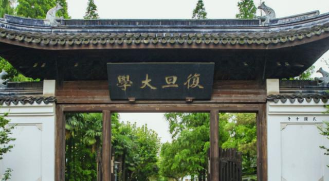 复旦大学王牌专业，复旦大学各个专业排名（上海高校“排名”出炉）