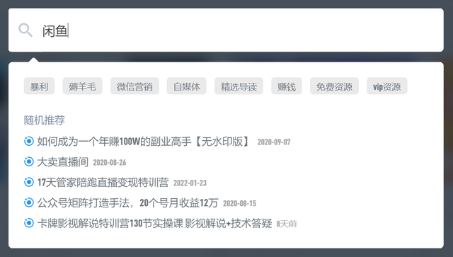 022年副业做什么好，2022年副业做什么好赚钱？"