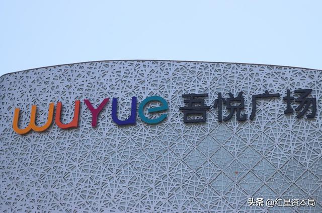 万达金融集团董事长，新城控股联席总裁曲德君失联