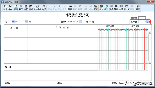 t3反结账的操作步骤，用友T3如何反结账（金蝶、用友日常账务处理大全）