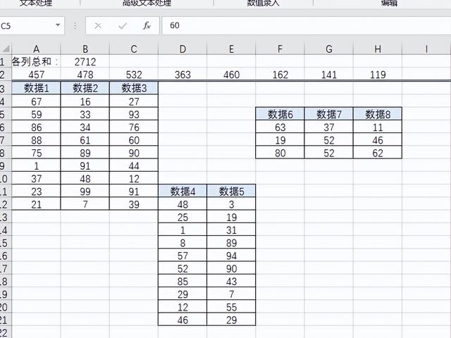 excel怎么求和一列，Excel怎么对一列数字进行自动求和手动相加（Excel一键求出本表中多个区域的各个列的总和）