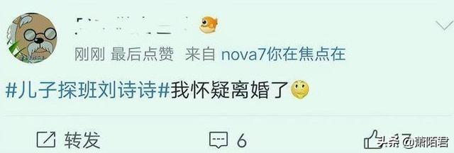 刘诗诗吴奇隆婚变，刘诗诗吴奇隆婚变坐实了吗（吴奇隆刘诗诗再传婚变）