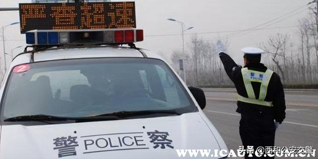 高速公路违章处理方法，高速上超速怎么处罚