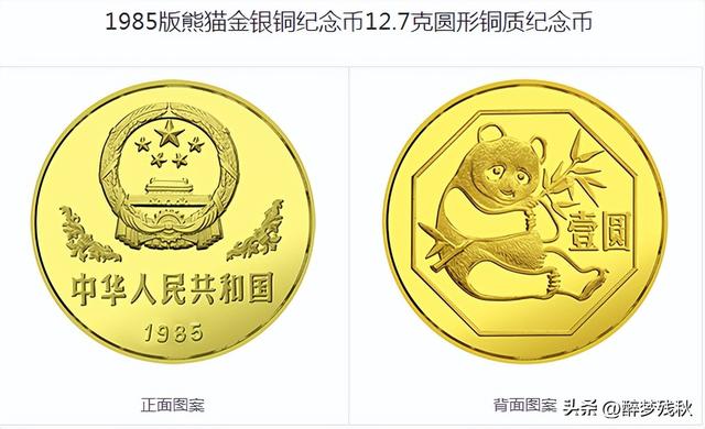 纪念币有收藏价值吗，中国空间站建成金银纪念币有收藏价值吗（人民币纪念币有没有升值空间）