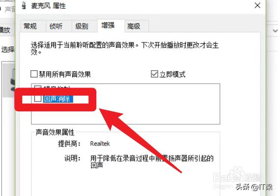 会议声音有回音，音视频技术-网络视频会议“回声”的消除