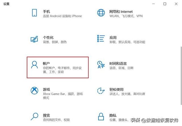 台式电脑怎么设置开机密码，win7怎么设置开机密码（电脑怎么设置开机密码）