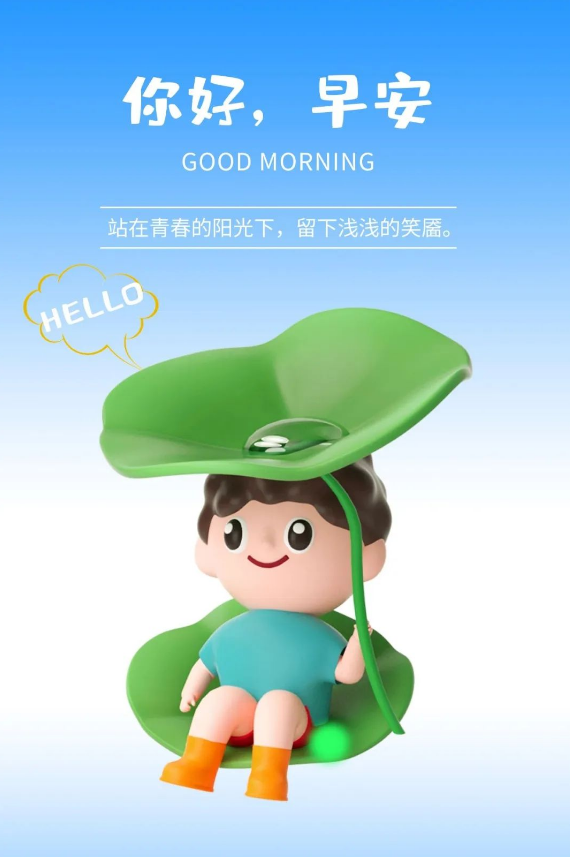 早安语录正能量短句，早安语录正能量短句100字大全（正能量简单语录句子）