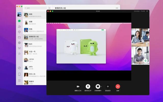 iphone微信震动关不掉，iphone怎么关闭微信震动提醒（微信又更新，5大新功能超好用）