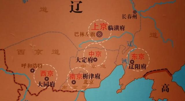 辽国是现在的哪里，大辽国是现在什么地方（中国历史上的辽国和金国）