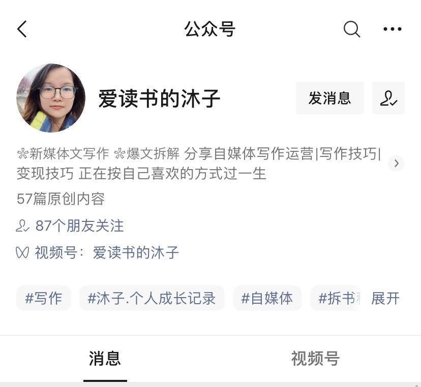 公众号从零开始运营怎么做，小白如何从零开始运营一个微信公众号？