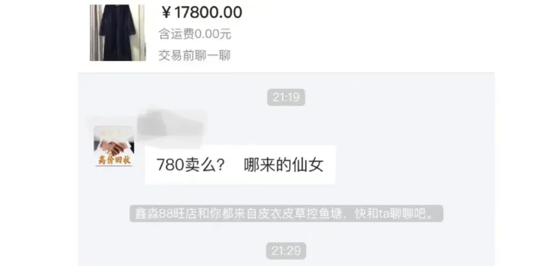 闲鱼可以花呗吗(花呗能异地给人付款吗)