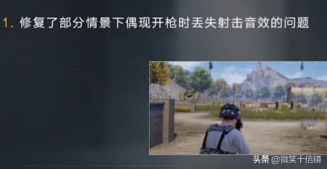 吃鸡更新太慢怎么办，吃鸡更新速度慢怎么办（“吃鸡”新版本即将上线）