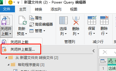 数据透视表教程，excel数据透视表教程（文件夹跨多个Excel工作簿）