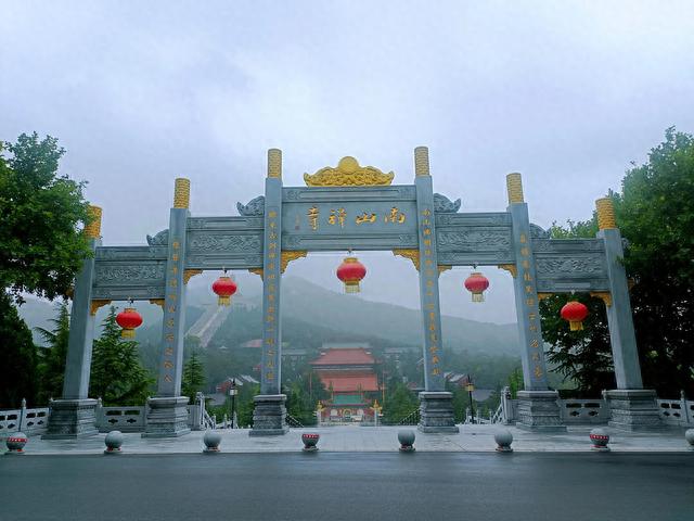 南山大佛