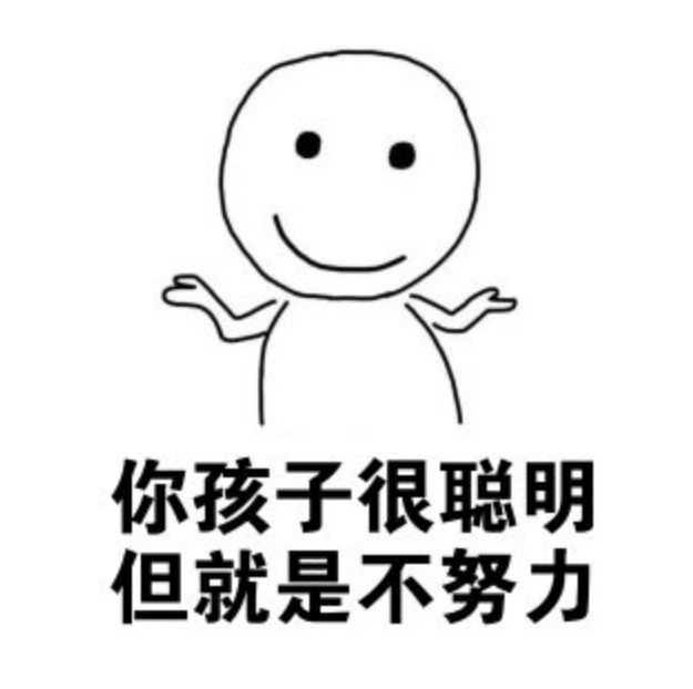 本科和专科的区别在哪里，本科和专科有什么不一样（专科生一定不如本科生吗）