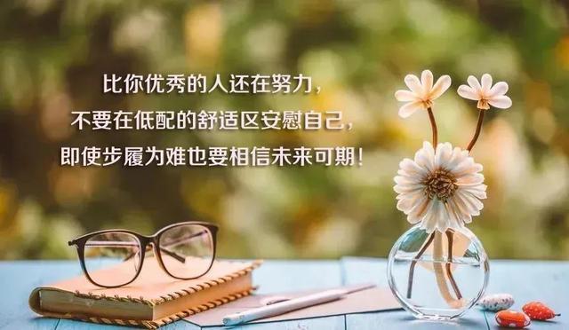 帮助别人正能量的句子，帮助别人正能量的句子大全（早安心语，正能量坚强语录句子）