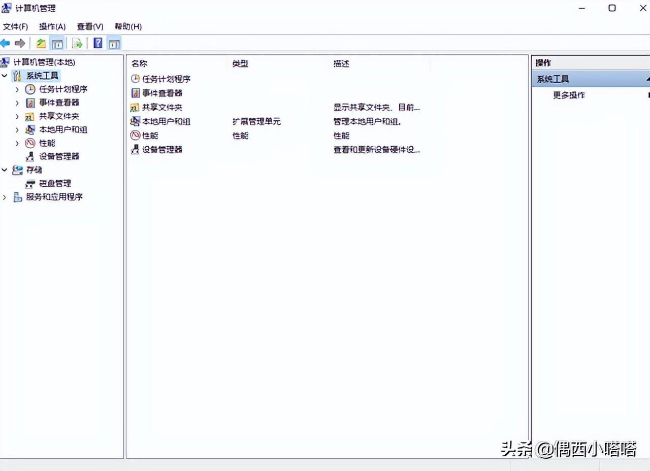 电脑蓝牙搜索不到设备怎么办（蓝牙耳机连不上电脑处理方法）