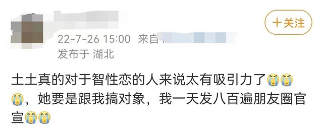 北大还行撒贝宁，北大还行撒贝宁8句（男有撒贝宁女有刘恋）