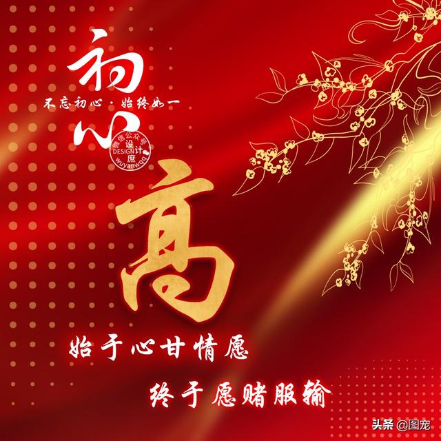 特么祝我分手快乐，没爱了，微信头像，特么祝我分手快乐，没爱了（姓氏头像：爱一个人时）