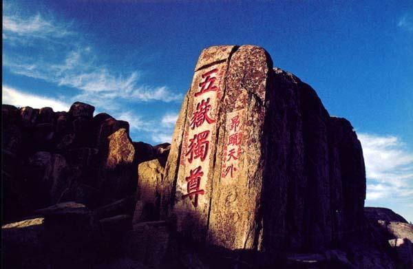 去泰山旅游要多少钱，泰山门票多少钱2022（泰山景区门票恢复原价115元；还有多少人去旅游）