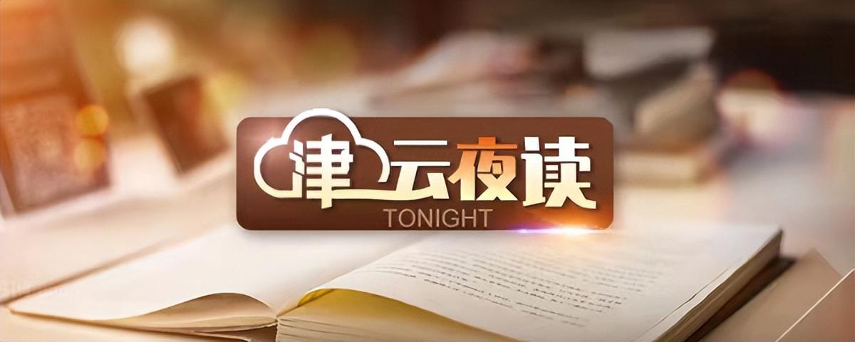 天津到贵阳高铁(天津到深圳高铁)