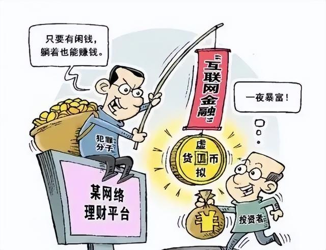 股票网上交易，股票网上交易是什么 网上交易步骤及好处有哪些