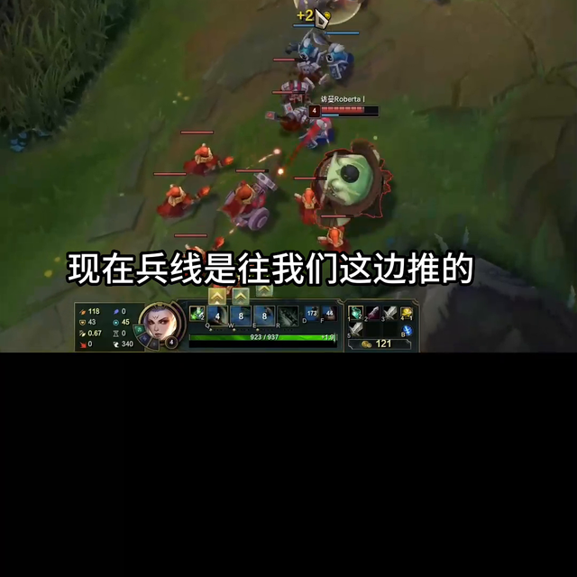 lol锐雯最强教学，教学视频继续做吧