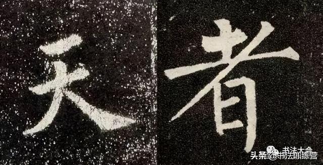 正楷体怎么练，如何练好正楷字（楷书要写好，这九点要领少不了）