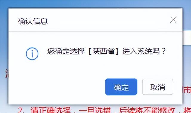 servyou是什么文件夹，servyou（西安社会保险费征缴服务操作指南）