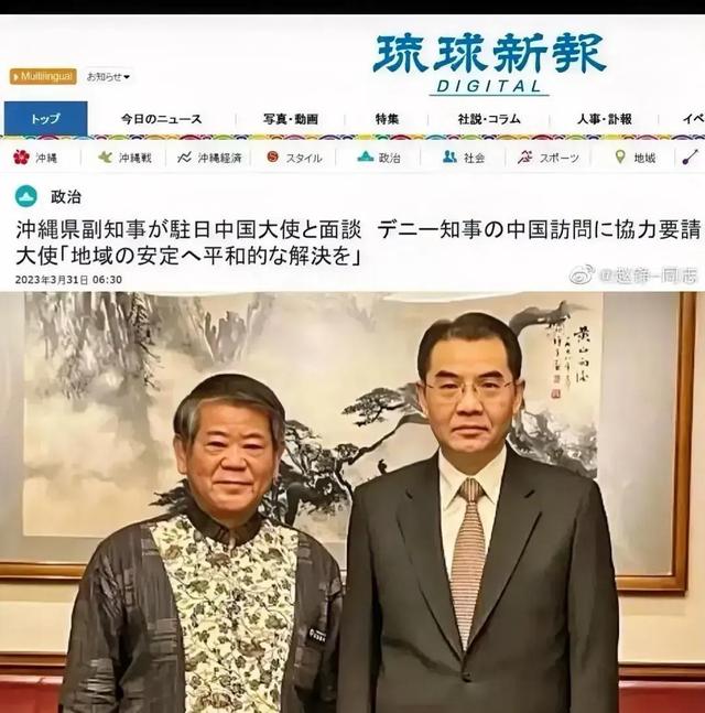 冲绳岛是哪个国家的，冲绳是哪个国家（琉球群岛主权归谁）