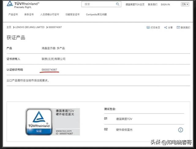 2k显示器推荐，2k显示器哪个最好（18台27英寸2K显示器横评）