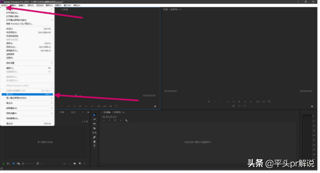 pr渲染快捷键，macpr渲染快捷键（打开Premiere之后如何开始剪辑）