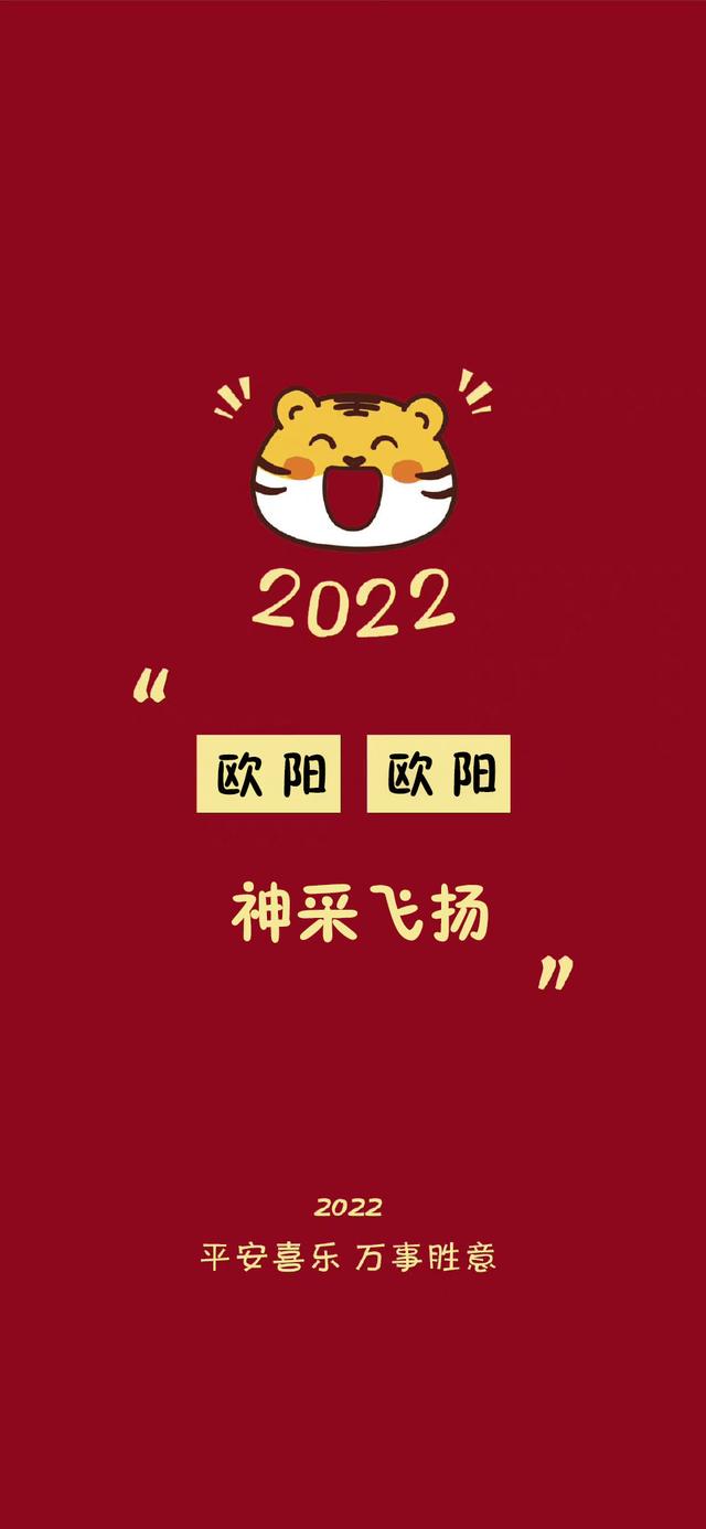 顾七／AJ壁纸，aj手机壁纸（2022姓氏壁纸10‖祝大家平安暴富图片）