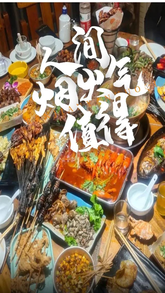 五大连池风景区，五大连池风景区景点排名（这里是烟火蒸腾的五大连池风景区）