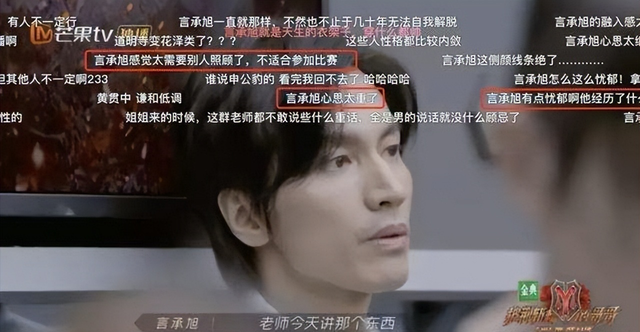 流星花园f4是哪四位，再看曾经火遍亚洲“F4”各自的境遇