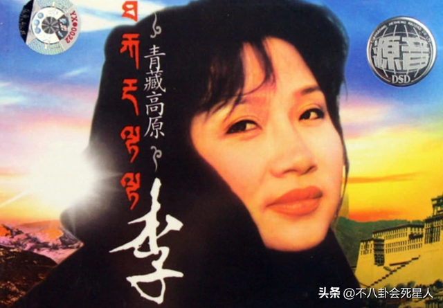 陈晓旭为什么出家，陈晓旭是否爱欧阳奋强（遁入空门的9位明星）