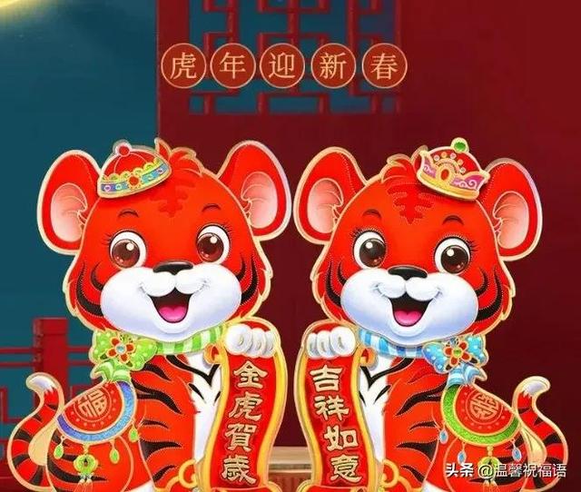 除夕祝福语，母亲节祝福语（除夕祝福！）