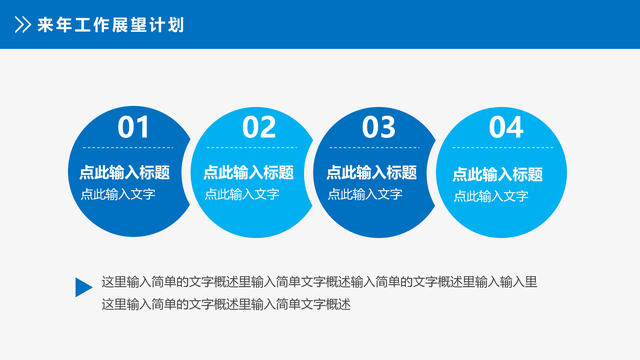 业绩表格怎么做，excel如何做业务员业绩范围递增提成表（财务报告分析数据统计报表业绩PPT模板案例展示）
