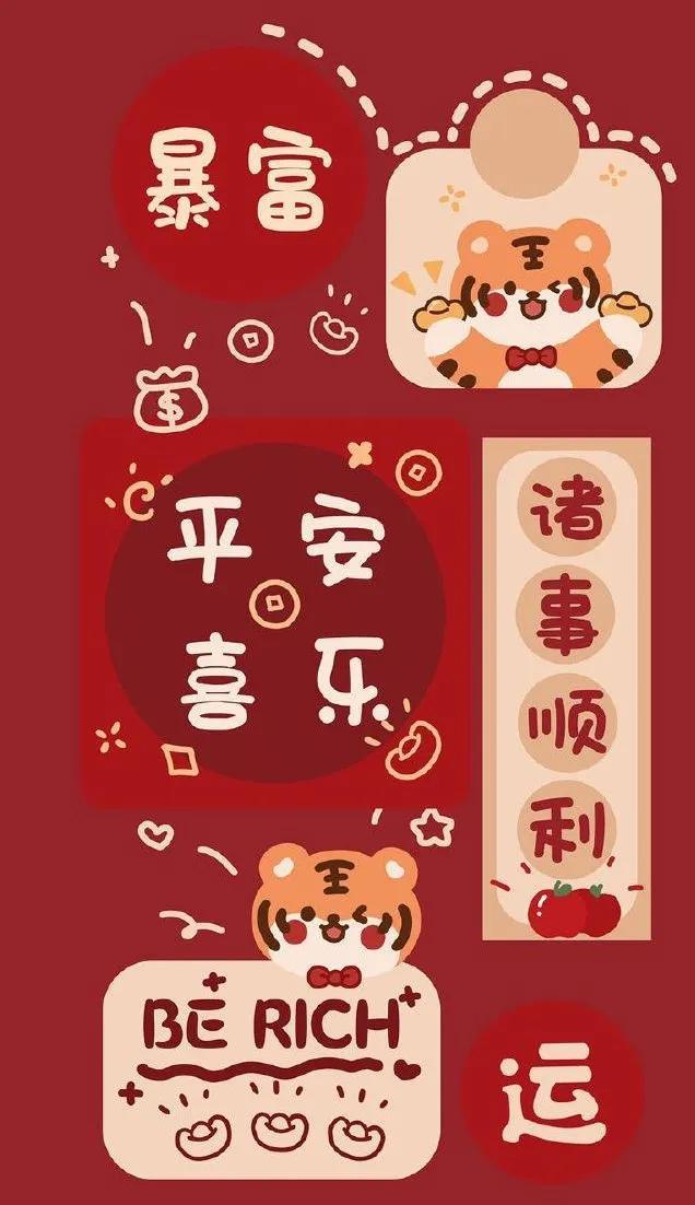 本命年虎年要注意什么，本命年虎年要注意什么1974（关于虎年那些事你知道吗）