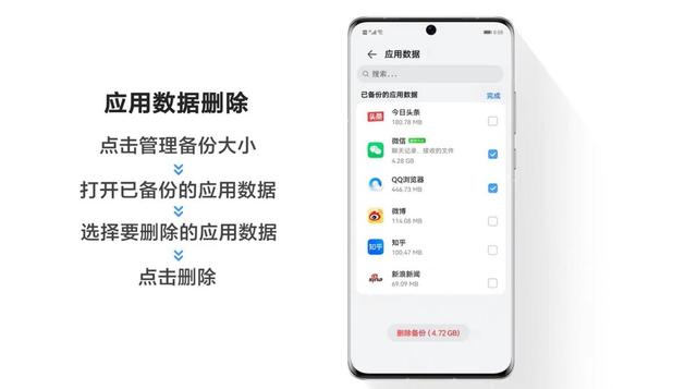 华为云空间备份的内容在哪里查看，如何查看华为云空间备份的照片（你不能错过的数据备份妙招）
