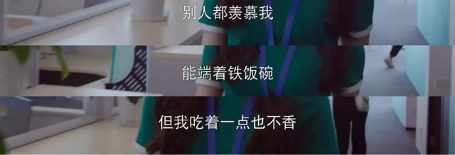 韩剧说不出的爱，说不出的爱韩剧（国产剧里的穷人高攀不起）