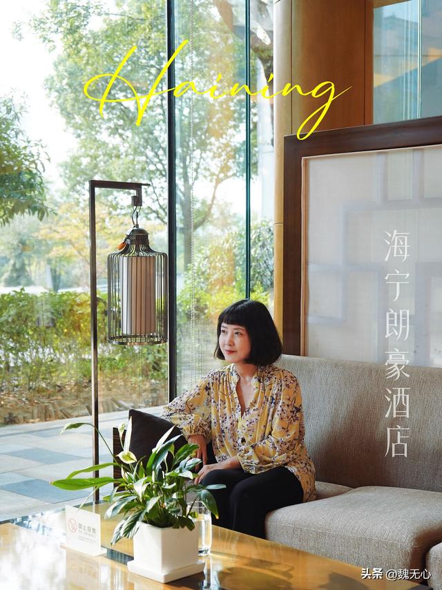 海宁朗豪酒店：隐居在“欧洲”，生活在海宁