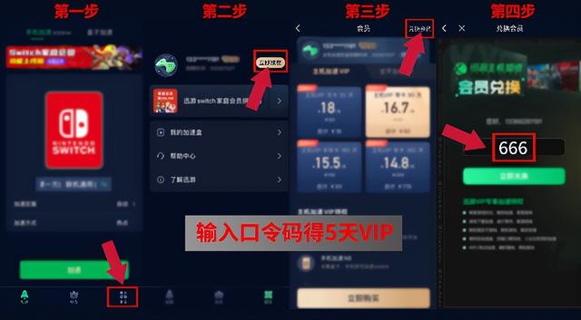 ps最近卡顿怎么解决，暗黑破坏神4ps4/ps5/xbox加速方案