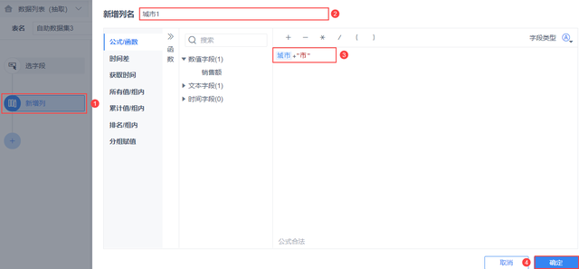 表格合并重复项数据，excel表格怎么合并重复项并相加所有重复项数据（如何5秒内将两张表联合成一张新表）
