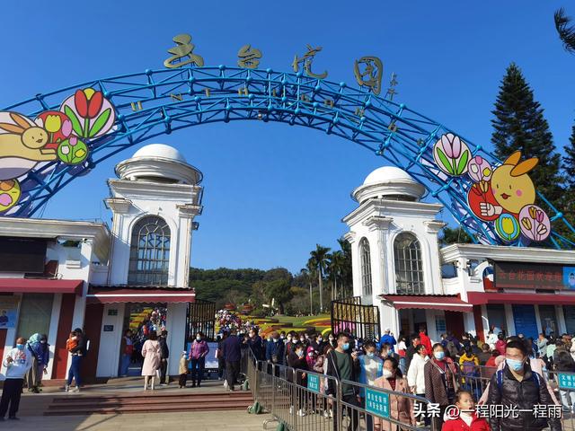 2023年第一次出行，去云台花园看花看人海