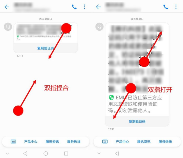 华为荣耀手机怎么隐藏软件，荣耀手机怎么隐藏应用（这6个华为手机神仙技巧）