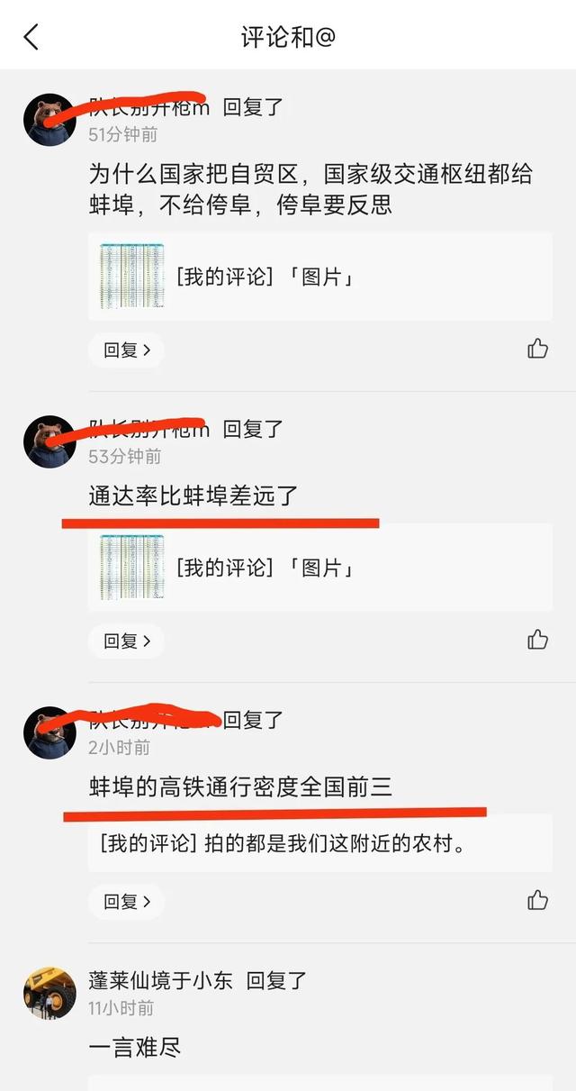 安徽四个城市高铁枢纽，安徽省铁路枢纽城市火车通达率排名