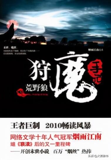 主角是丧尸的小说，求主角有系统或异能的丧尸小说（推荐几部末日丧尸类网文佳作）