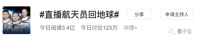 神舟十三号发射时间和返回时间，神舟十三号返回时间（神舟十三号返回舱平安降落）